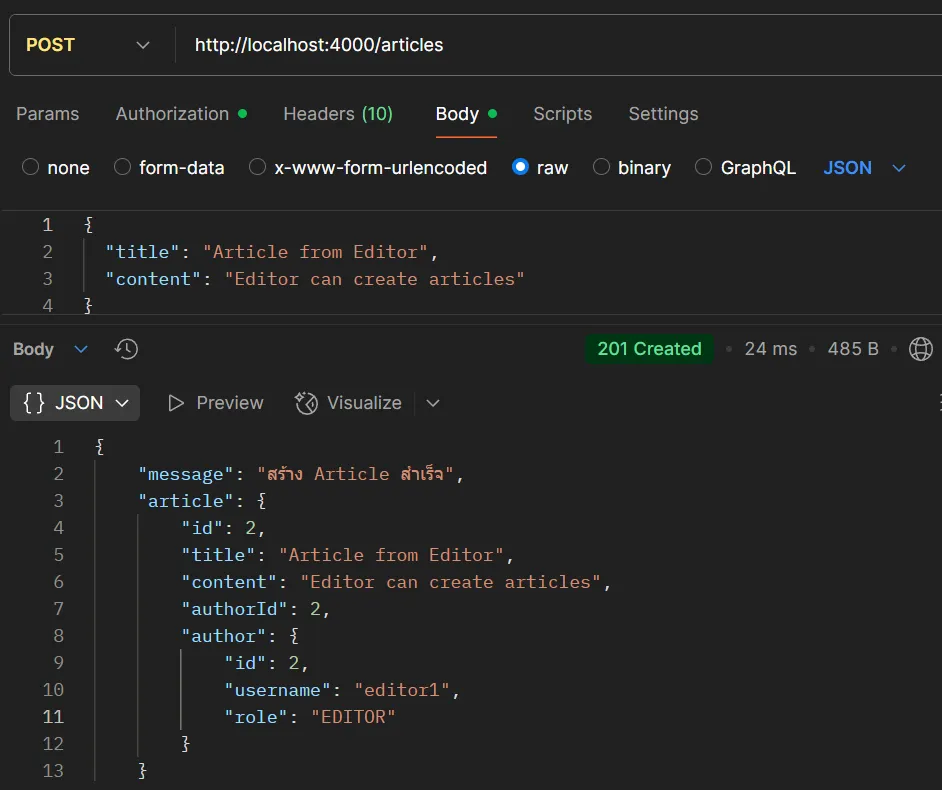 ตัวอย่างการทดสอบ API POST /articles (EDITOR)