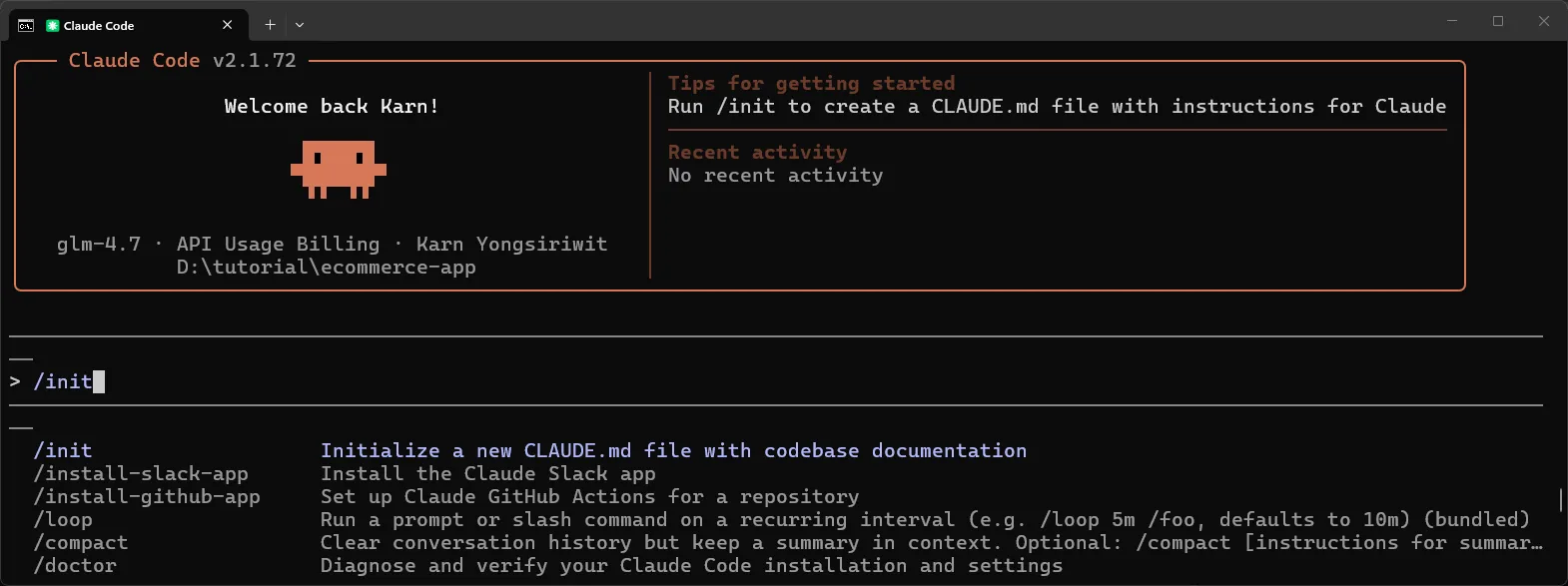 Claude Code /init command
