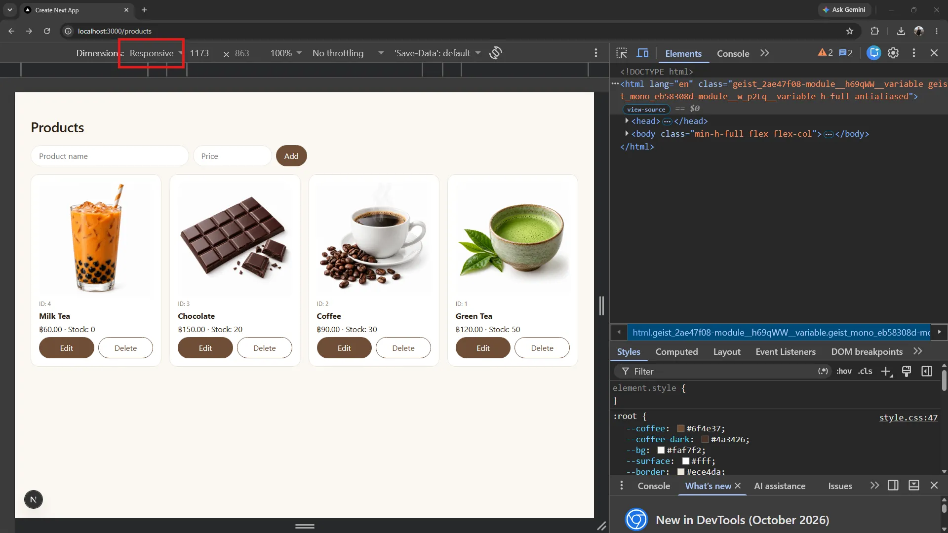 ธีมร้านกาแฟบนจอกว้าง หน้า /products ในธีมร้านกาแฟบนจอ desktop