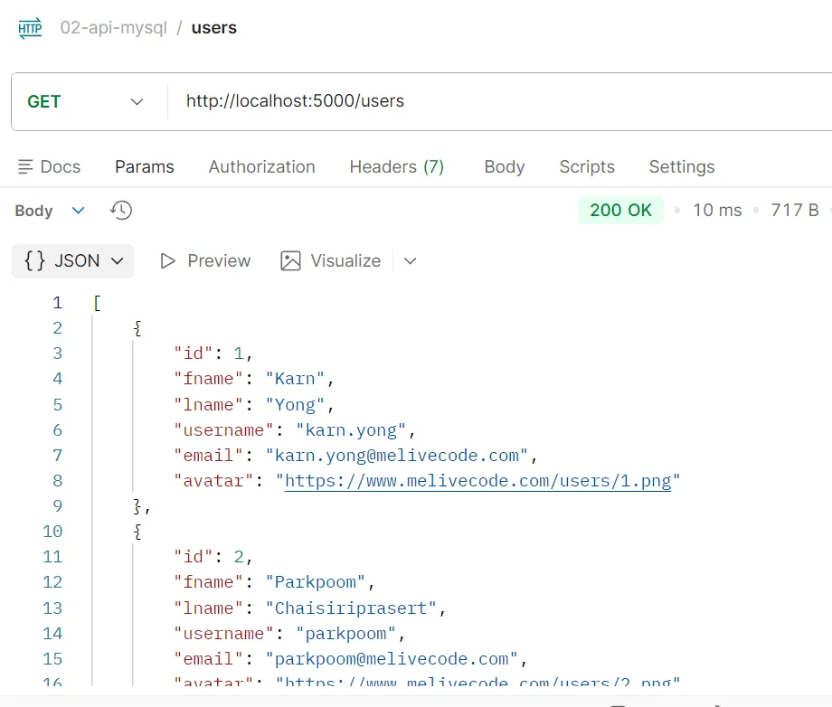 ตัวอย่างการทดสอบ API GET /users