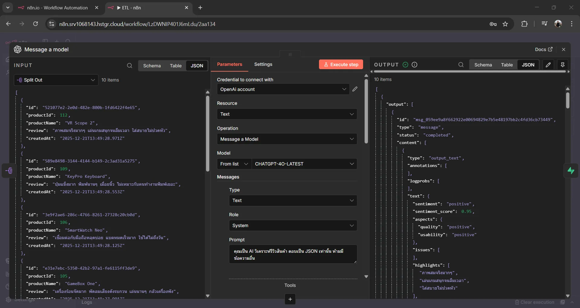 OpenAI Node OpenAI Node